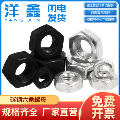 五金產品批發(fā) 電商時代的機遇與挑戰(zhàn)