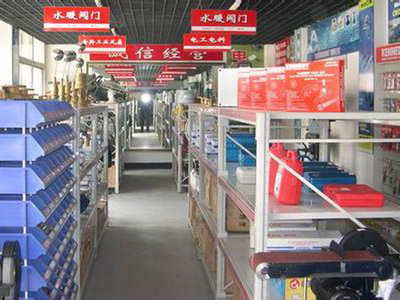 五金店招財命名指南 從門頭到財氣的巧妙設計